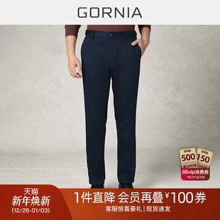 长裤 GORNIA格罗尼雅男士 百搭商务通勤舒适经典 时尚 男 藏蓝色休闲裤