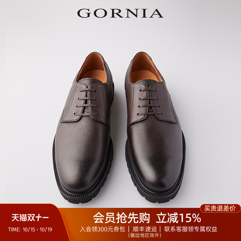GORNIA/格罗尼雅男士皮鞋