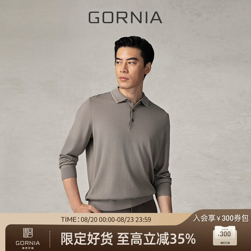 GORNIA/格罗尼雅男士长袖针织