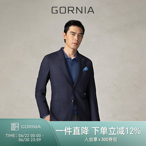 GORNIA格罗尼雅男士西服商务外套
