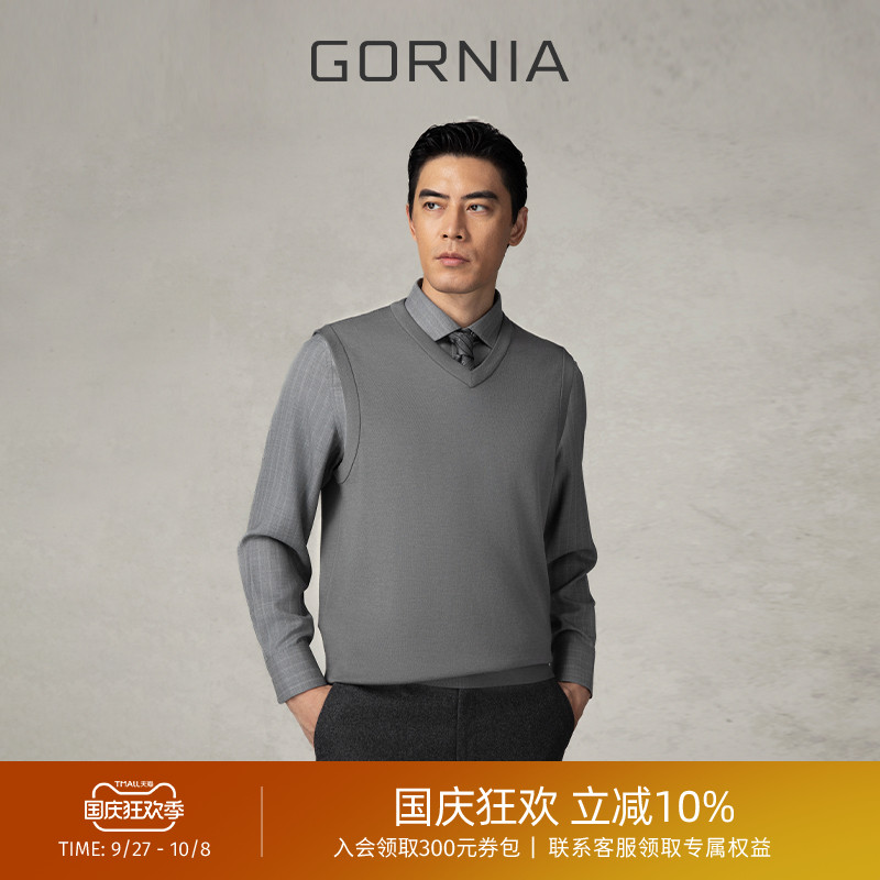 GORNIA/格罗尼雅男士简约毛背心