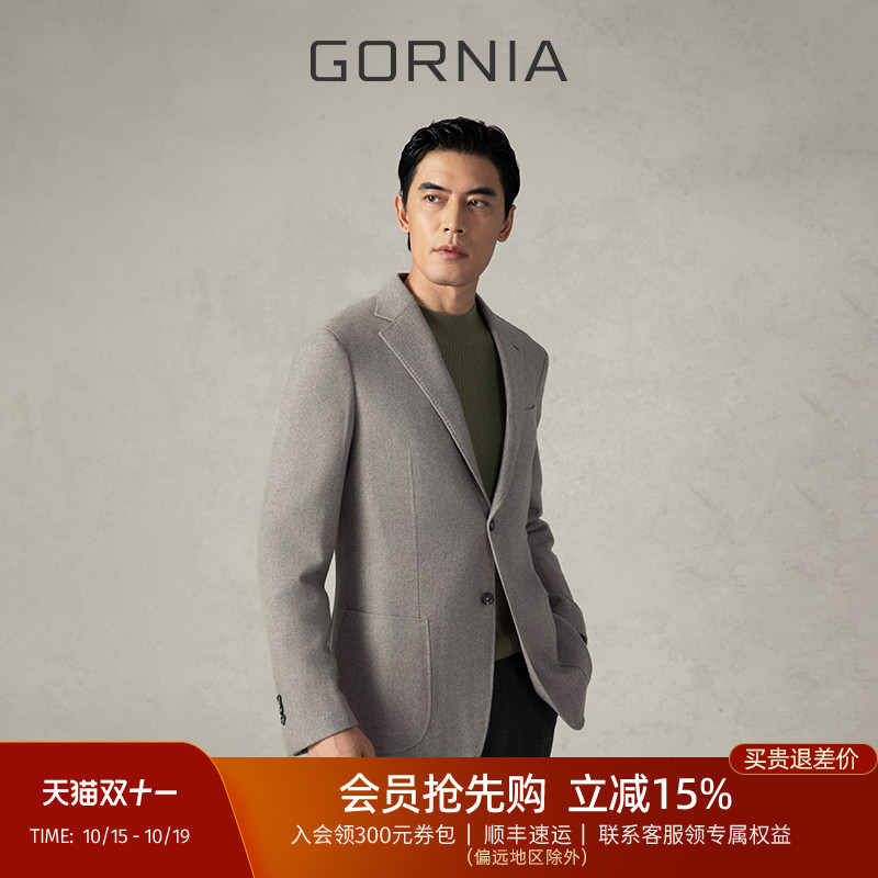 GORNIA/格罗尼雅男士羊毛西服