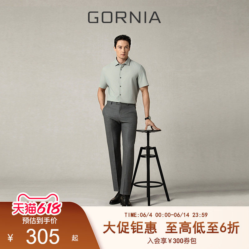 GORNIA格罗尼雅男士短袖衬衫棉丝商务通勤翻领时尚百搭半袖衬衣男