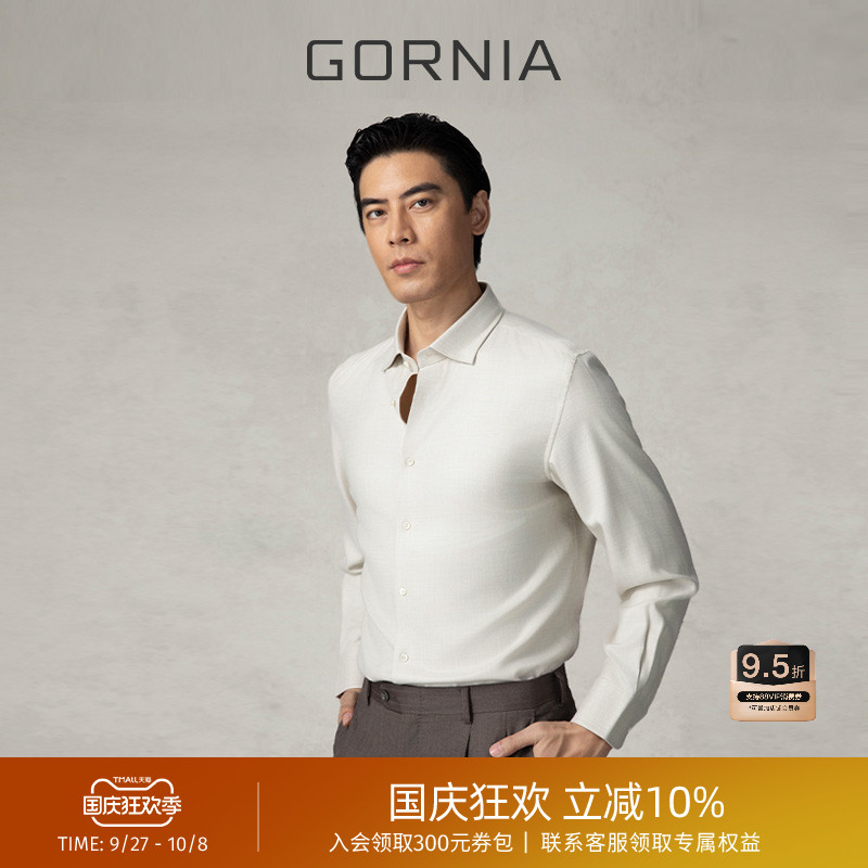 格罗尼雅男士商务丝羊绒衬衫