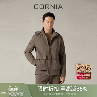GORNIA/格罗尼雅男士夹克25年春季新款舒适连帽商务休闲外套上衣
