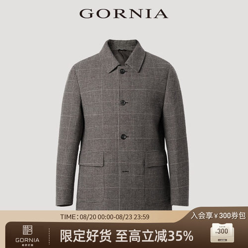 GORNIA/格罗尼雅男士大衣格纹翻领中年西装款中长款羊毛呢大衣男
