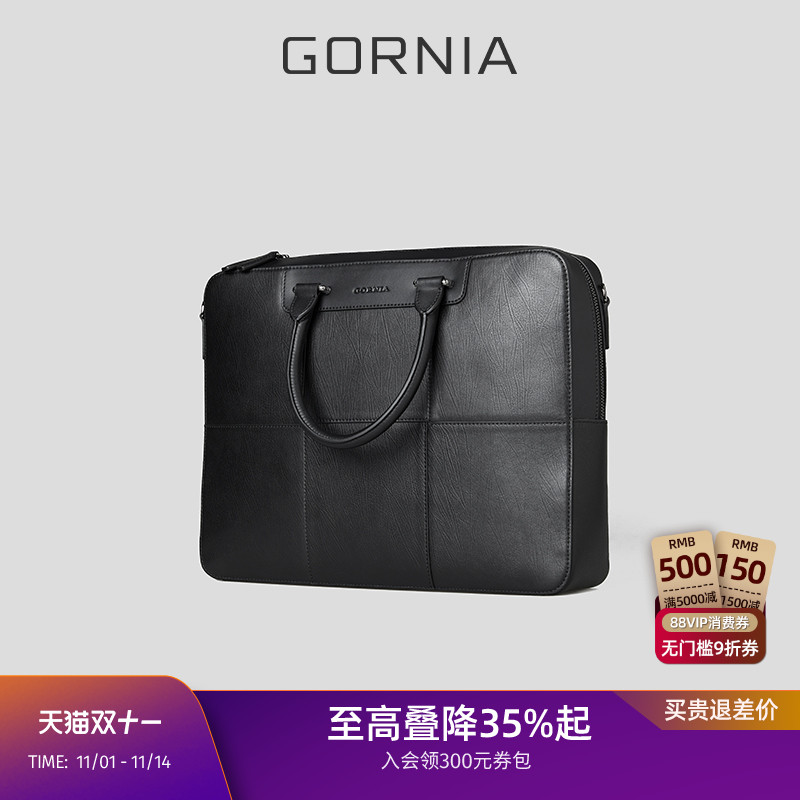 GORNIA格罗尼雅男士手提包商务通勤简约时尚黑色百搭大容量公文包