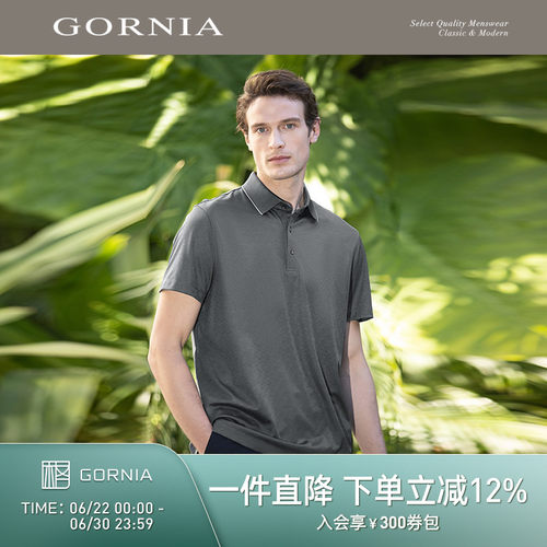 格罗尼雅休闲短袖polo衫