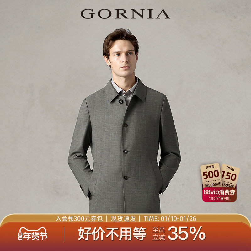 GORNIA/格罗尼雅男士进口高级面料春明线绵羊毛大衣宽松通勤外套,男装,毛呢大衣,淘宝优惠券,粉丝福利购,淘宝优惠卷