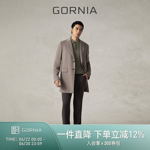 GORNIA格罗尼雅男士商务休闲大衣