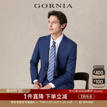 GORNIA/格罗尼雅男士100%羊毛面料西服上衣商务正装西服男