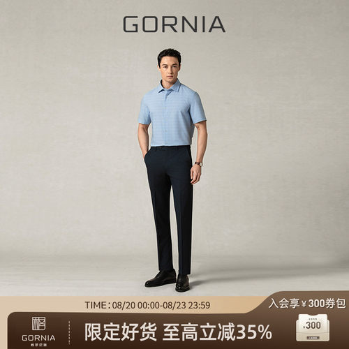 GORNIA格罗尼雅男士商务短袖衬衫