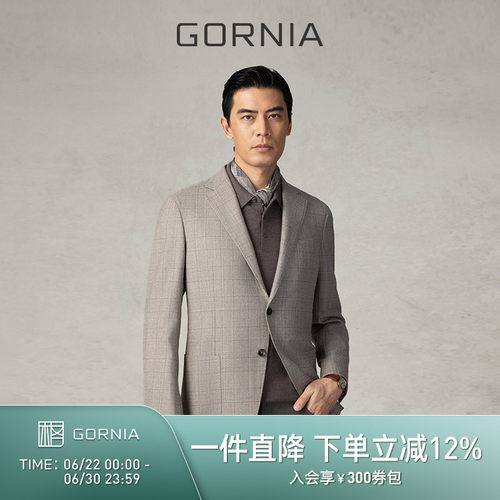 GORNIA/格罗尼雅男士休闲西服