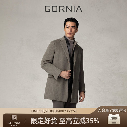 GORNIA格罗尼雅男士商务羊毛大衣