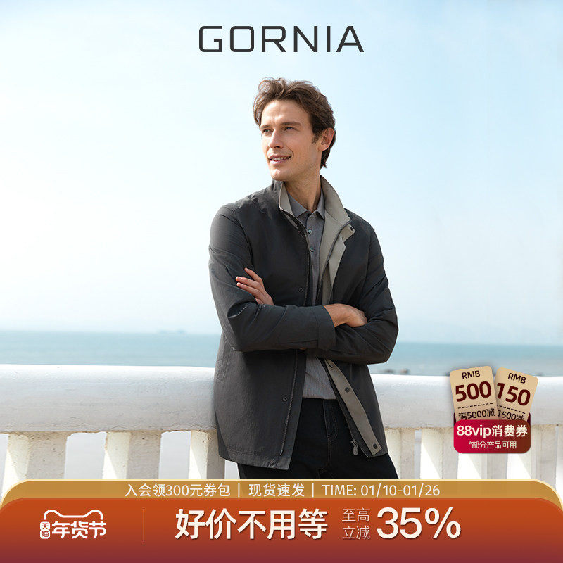 【至简风衣】GORNIA/格罗尼雅男士春季立领风衣时尚百搭休闲外套,男装,风衣,淘宝优惠券,粉丝福利购,淘宝优惠卷