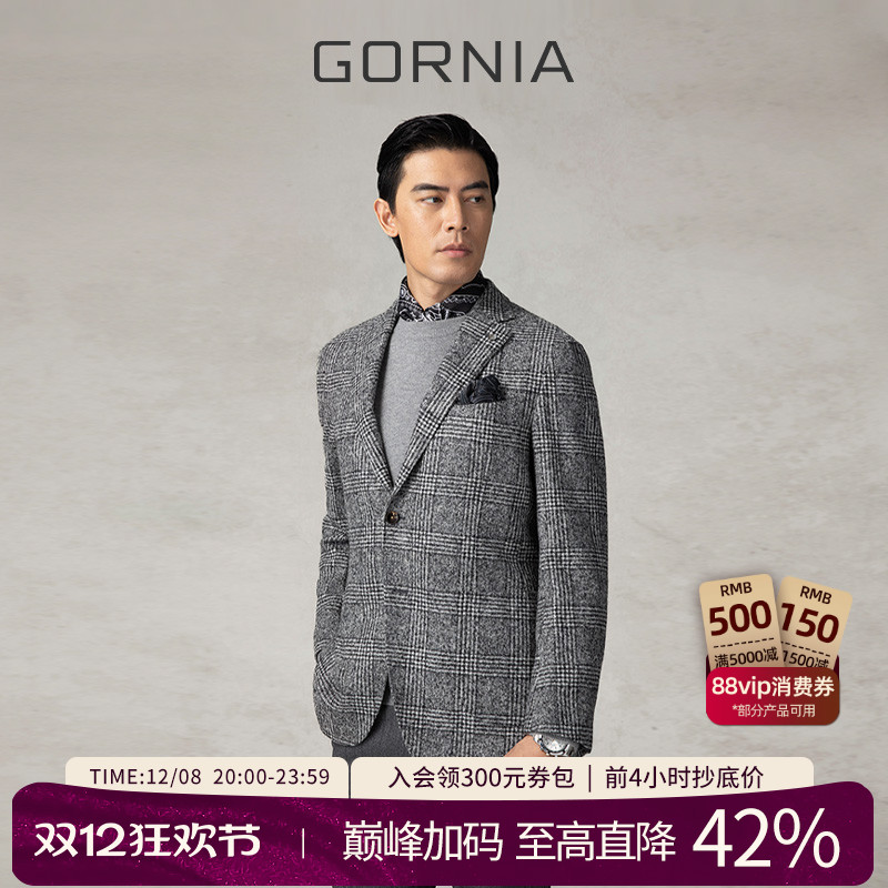 格罗尼雅西服进口驼毛灰色时尚