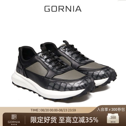 GORNIA/格罗尼雅男士休闲皮鞋