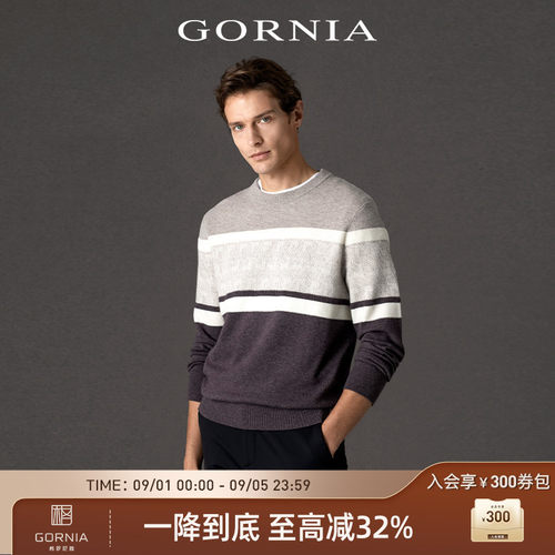 GORNIA/格罗尼雅男士长袖针织