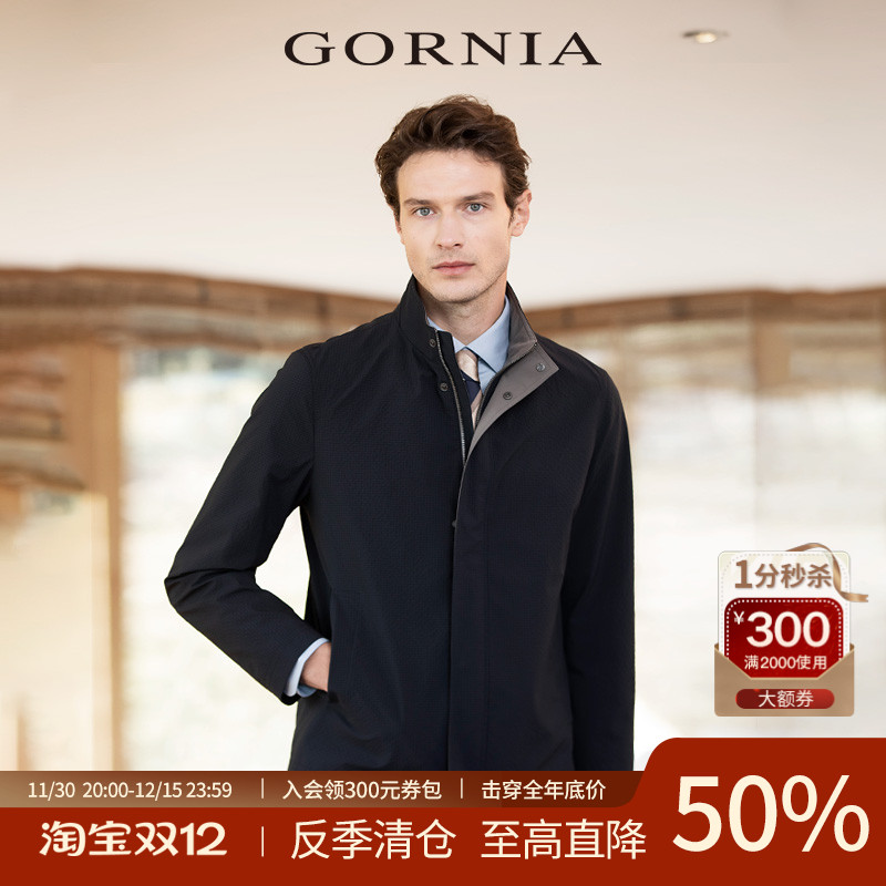 GORNIA/格罗尼雅男士风衣