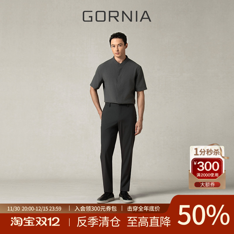 GORNIA/格罗尼雅男士休闲裤
