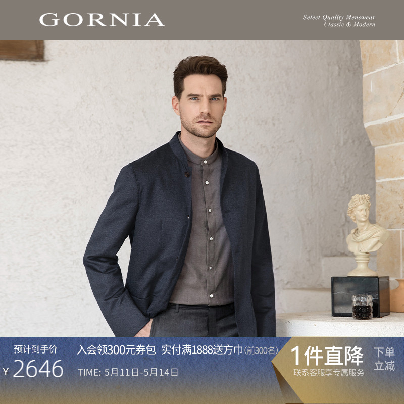 GORNIA/格罗尼雅男士单西服利落中式立领时尚商务中年西装外套