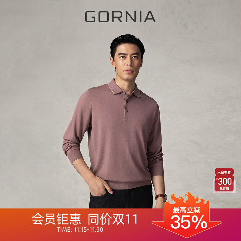 格罗尼雅男士纯羊毛针织