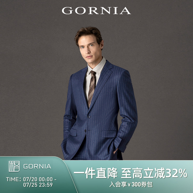 GORNIA/格罗尼雅男士西服上衣羊毛面料商务条纹西装外套男