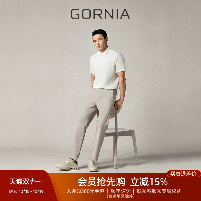 GORNIA/格罗尼雅商务简约休闲裤