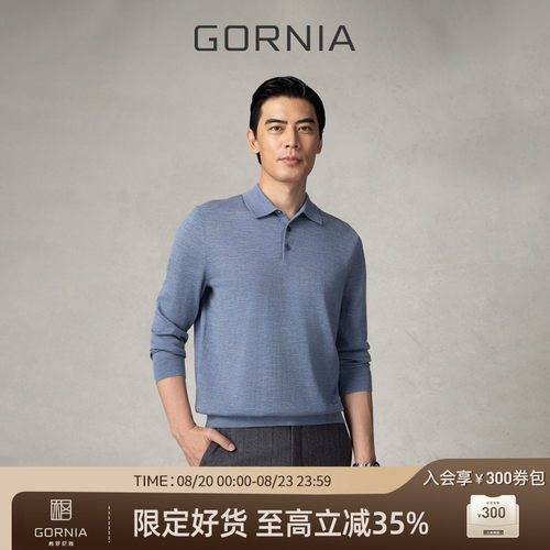 男士长袖针织衫GORNIA/格罗尼雅