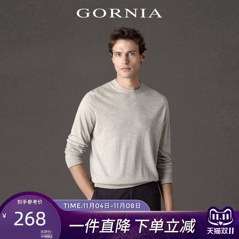 GORNIA/格罗尼雅男士长袖针织衫羊毛圆领时尚百搭毛衣羊毛衫男使用感如何?