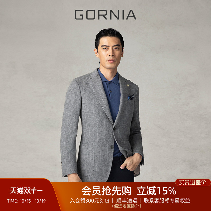 GORNIA/格罗尼雅男士商务单西服