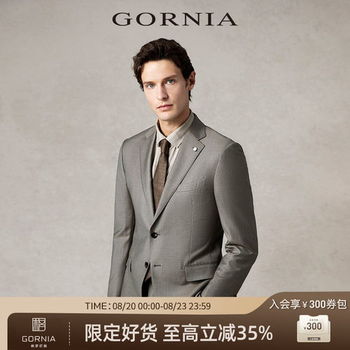 GORNIA/格罗尼雅男士西服上衣