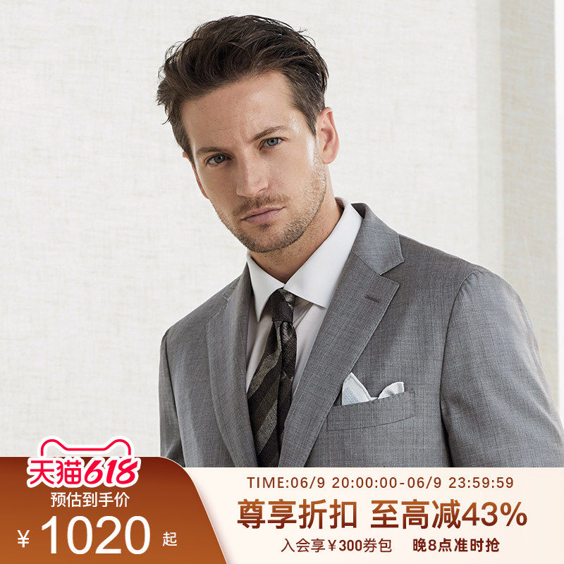 GORNIA/格罗尼雅男士西服上衣羊毛面料时尚灰色条纹商务西装