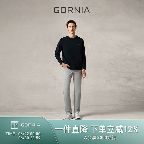 GORNIA/格罗尼雅休闲男士长袖T恤