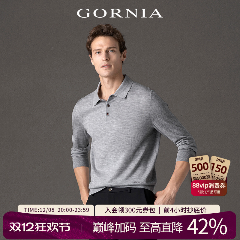 GORNIA/格罗尼雅男士长袖针织