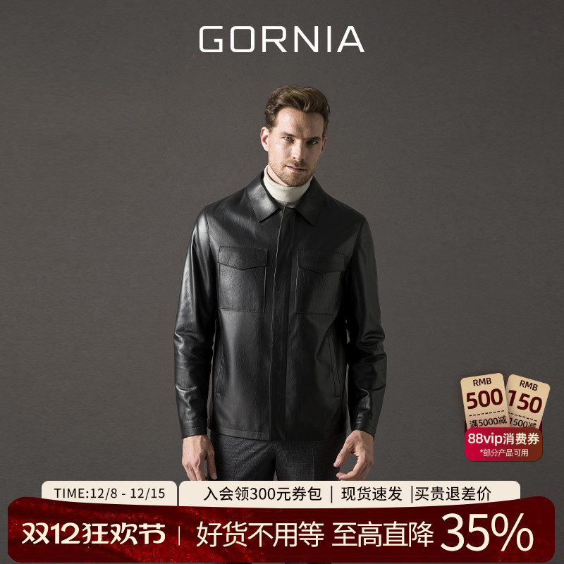 GORNIA/格罗尼雅男士商务皮衣