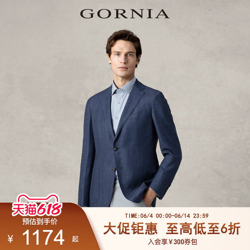 GORNIA/格罗尼雅男士单西服舒适羊毛面料蓝色格纹商务中年西装