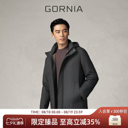GORNIA/格罗尼雅男士棉服