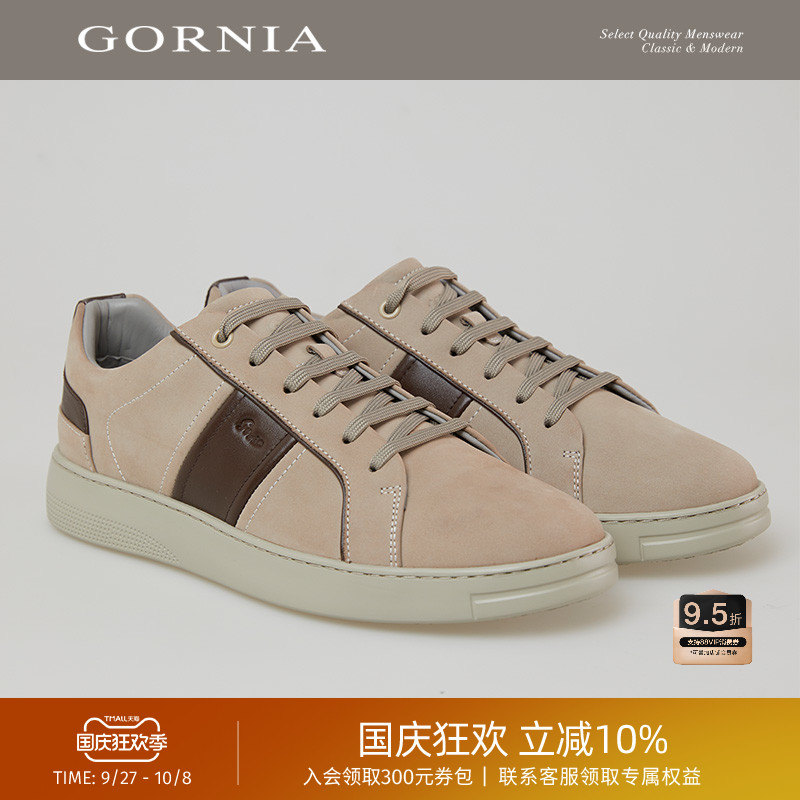 GORNIA/格罗尼雅男士正装皮鞋