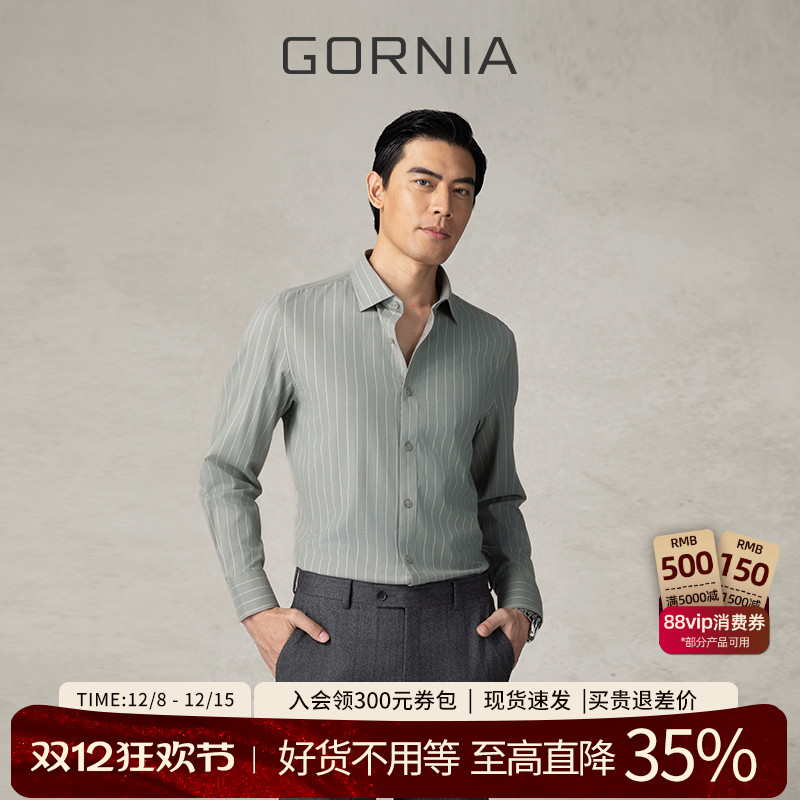 GORNIA/格罗尼雅男士长袖衬衫