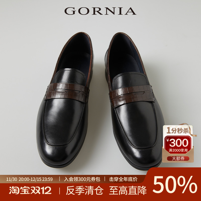 GORNIA/格罗尼雅男士皮鞋