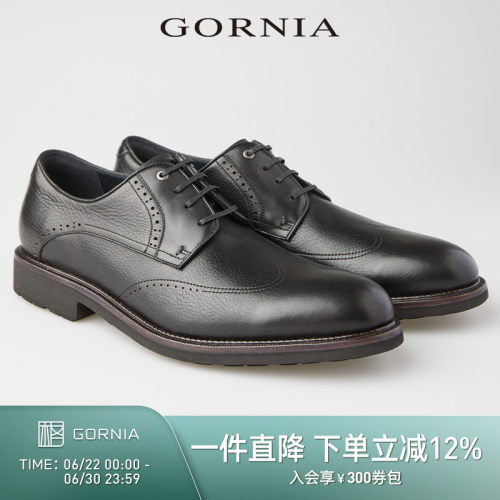 GORNIA/格罗尼雅男士皮鞋