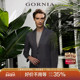 西便服春季 GORNIA 格罗尼雅男士 冰爽舒适便服商务休闲外套男