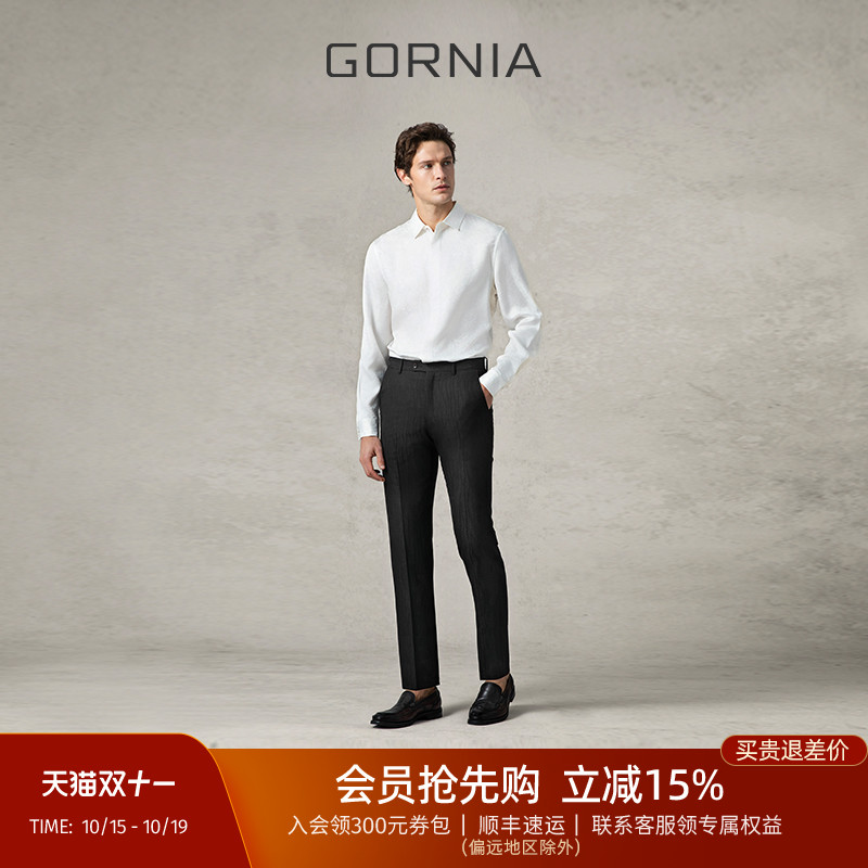 GORNIA/格罗尼雅直筒西裤