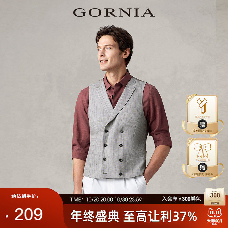 GORNIA/格罗尼雅男士羊毛混纺马甲双排扣商务条纹西服马甲男
