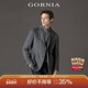 GORNIA 外套 西装 格罗尼雅男士 单西服羊毛羊绒灰色两穿商务时尚