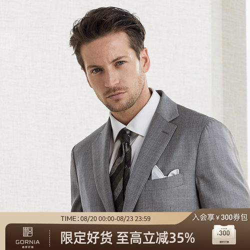 进口羊毛时尚灰色条纹西服上衣
