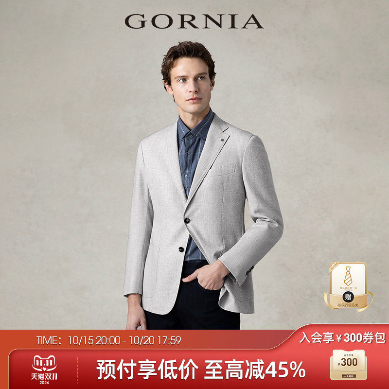GORNIA/格罗尼雅单西服男士商务休闲高端舒适面料羊毛西装外套