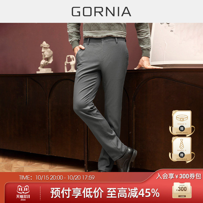 GORNIA格罗尼雅男士深灰色休闲裤棉混纺面料商务休闲百搭长裤男