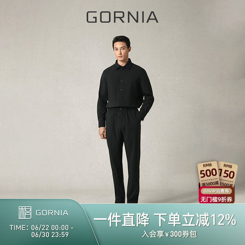 GORNIA/格罗尼雅男士休闲裤